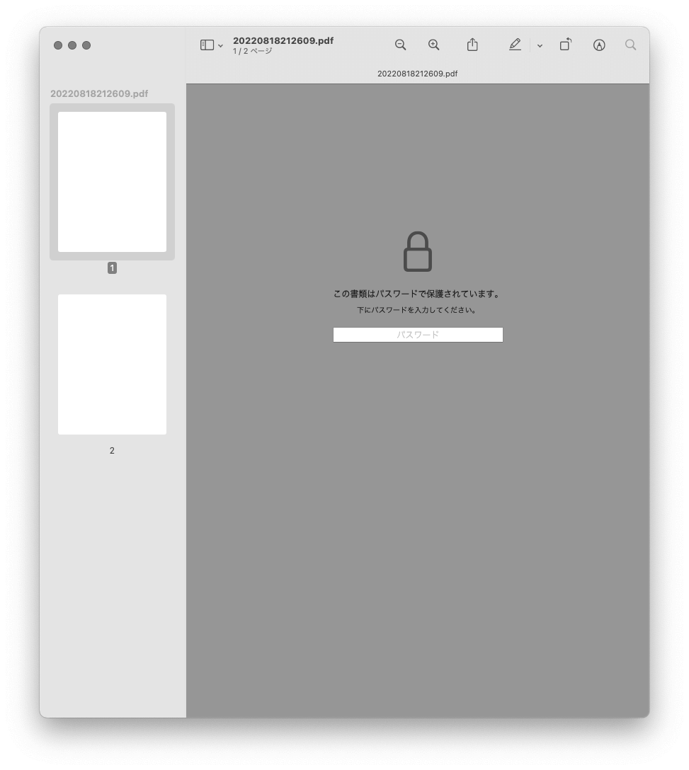 デスクトップに作成されたPDFファイルは Mac OS のプレビューアプリで見ると鍵が掛かって表示することができません